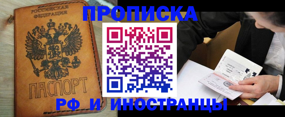 пропишу в квартире в Усть-Куте