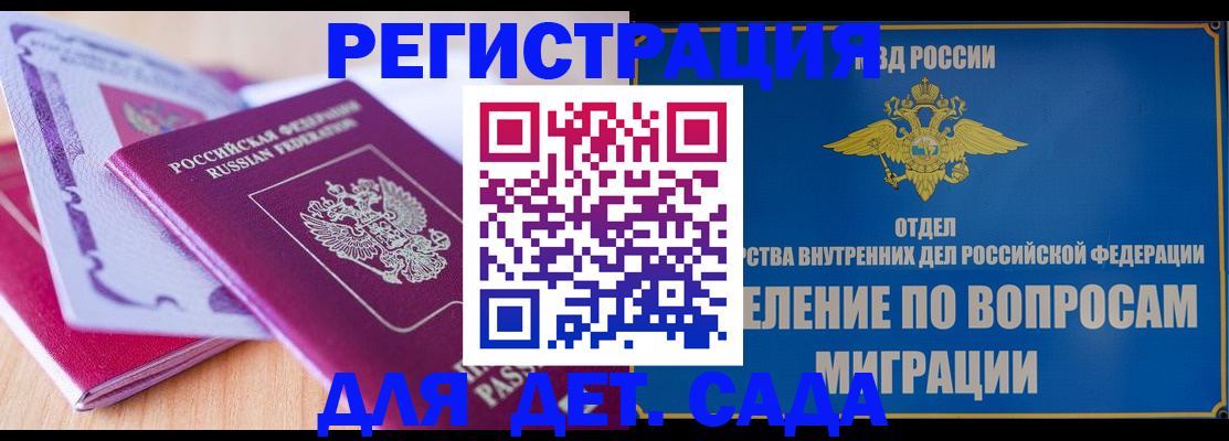 где прописаться в Усть-Куте